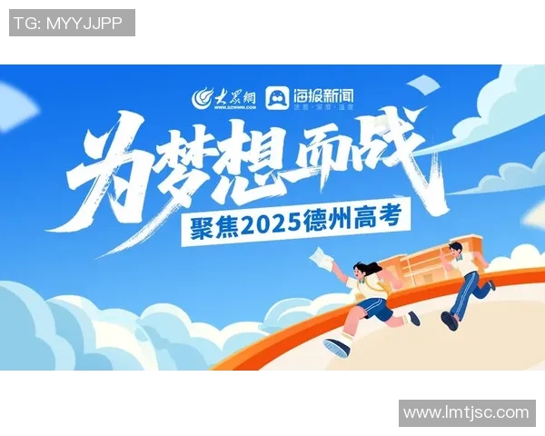 重磅专题：南京网球队的控制革新