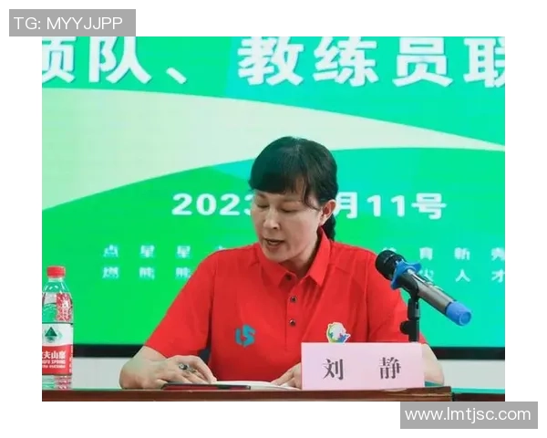 对话刘静：谈排球生涯