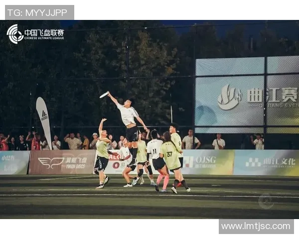 飞盘巨献:探秘北京飞盘队的比赛经验 飞盘巨献:探秘北京飞盘队的比赛经验